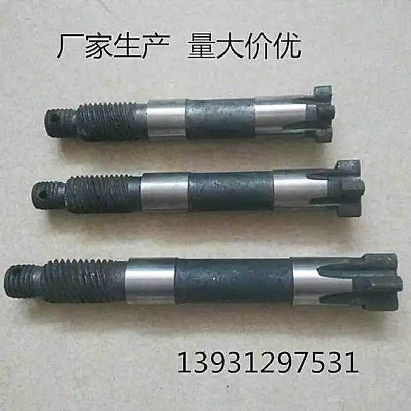 手扳葫芦手拉g葫芦配件五齿长轴中心轴长轴倒链配件1吨2吨5吨起重