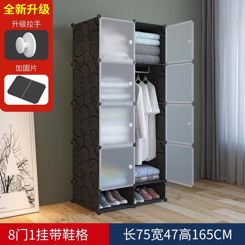 简易衣柜收纳组装塑胶收纳柜现代简约衣柜置S物卧室衣橱经济型