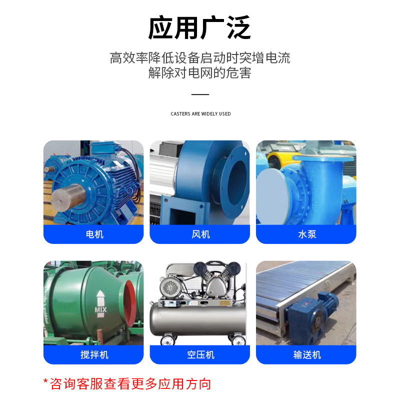 普腾电气制造商功放线上软启动柜器三相变频器调数配W电动机控制