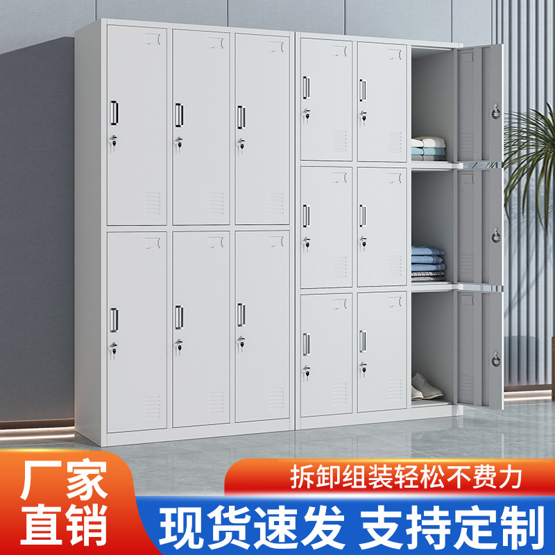钢制员工更衣柜铁皮收纳柜带锁工厂职员浴室宿舍换衣X柜置物柜多