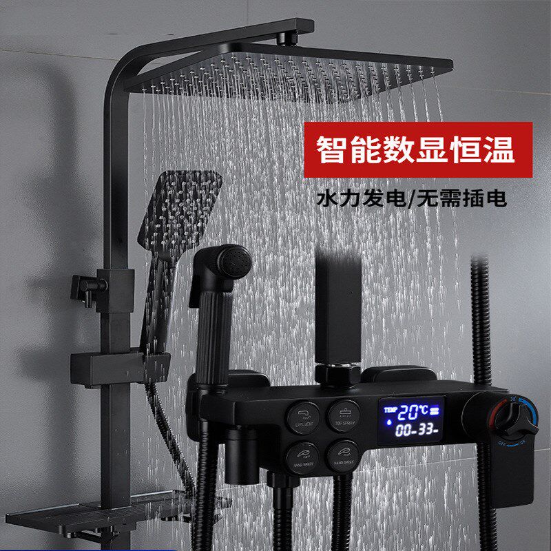 黄铜家用智能恒温数显增压淋雨喷头入墙式冷热温控花洒套装淋浴器