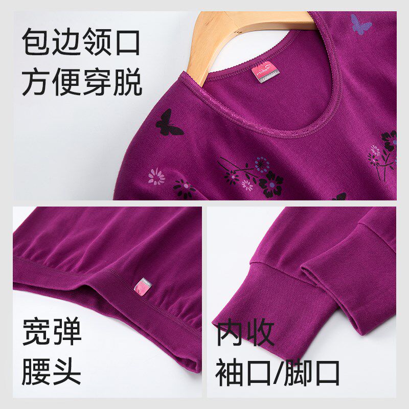 妈妈秋衣秋裤套装女士中老年人棉毛衫打底大N码纯棉全棉保暖内衣