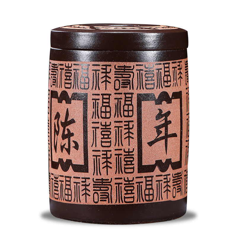 宜兴原矿紫砂茶叶罐七子饼电脑刻字特H大号中式普洱罐茶叶储存陶