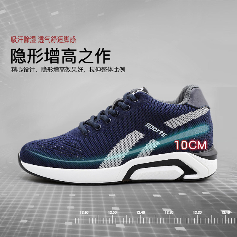 男士内增高运动鞋隐k形增高10cm8cm韩版休闲增高鞋8CM保暖增高板