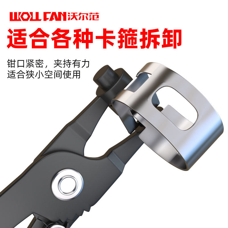 汽车水管卡d箍钳水管钳水管卡扣钳子球笼卡箍钳油管拆卸工具管束图片