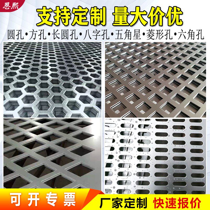 铁板冲孔网圆孔筛网现货1米2米镀锌I冷轧带孔洞洞板多孔过滤网