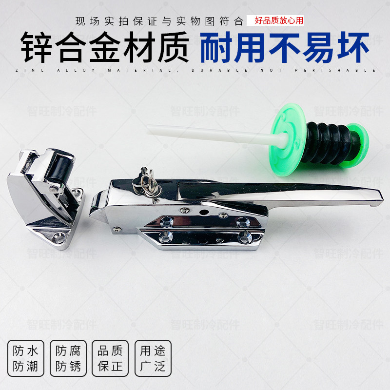 1178b冷库门锁冻库安全锁把手烘干机O电烤箱工业拉手烘箱锁图片