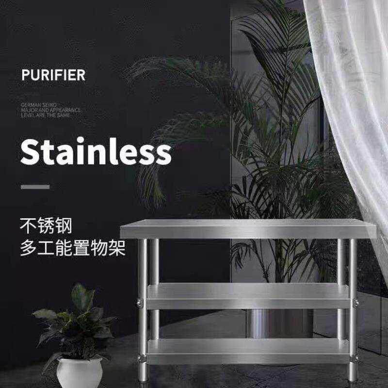 不绣钢的a厨房工作台锈钢台操作台三层打包台操作台桌打荷台餐桌