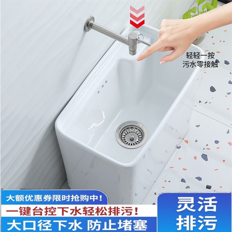 窄长型阳b台拖把池极窄小户型卫生间洗拖布池超窄小号家用墩布池