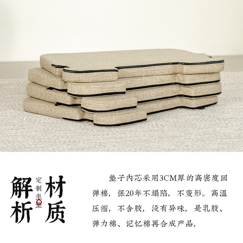 实木靠背椅子坐垫茶n桌椅垫子木质沙发垫圈椅太师椅凳子垫座垫定