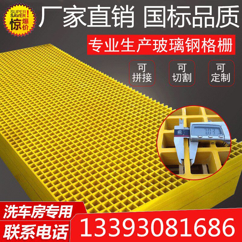 玻璃钢格b栅 养鸽子专用小孔地网格 养殖漏粪板可定制