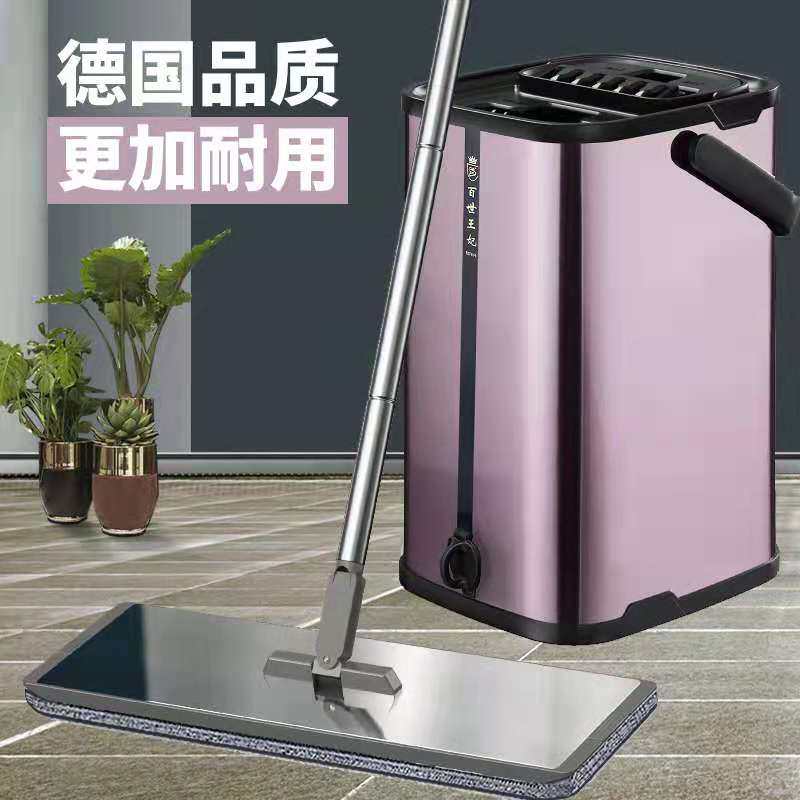 不锈钢平板拖把桶免手洗家用懒人拖地G神器一拖干湿两用墩布拖布