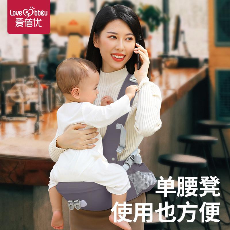 腰凳婴儿轻便四季k多功能简易坐凳婴儿背带外出宝宝托抱娃神器透