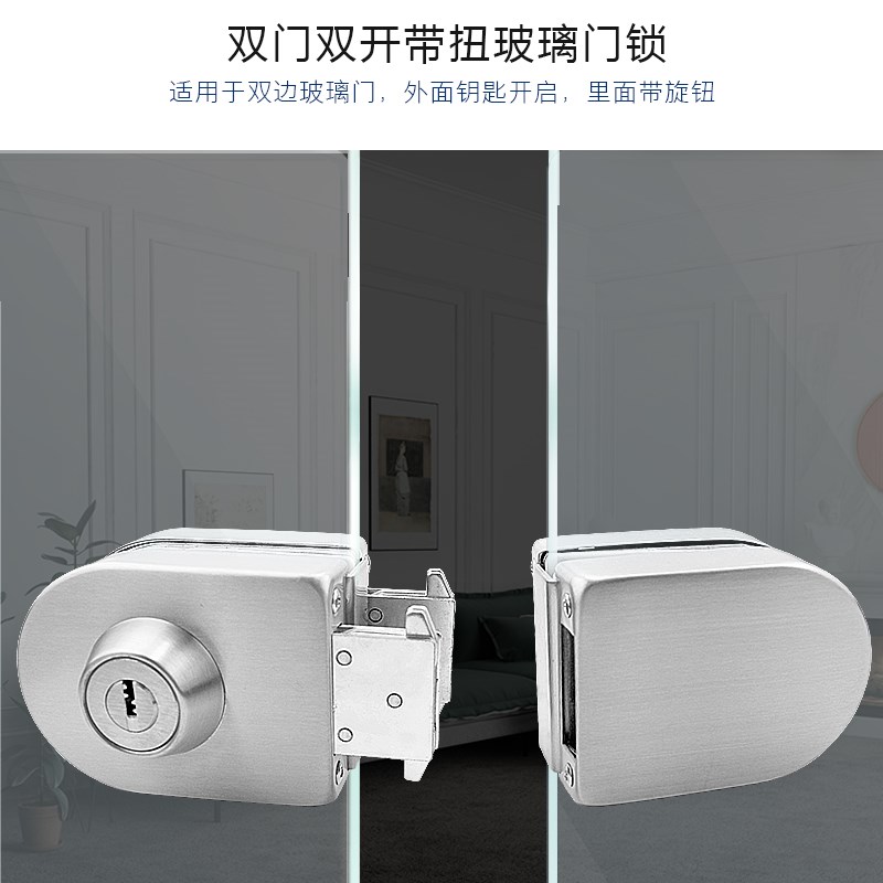 不锈钢玻璃门锁 双门双开玻璃锁 无框推拉门玻璃T门锁 办公室门锁