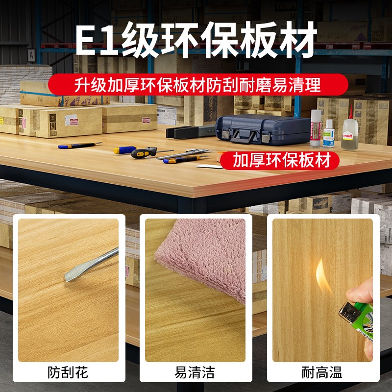 工厂工作台大桌子流水线操作台车间工作台L桌双层快递打包台包装
