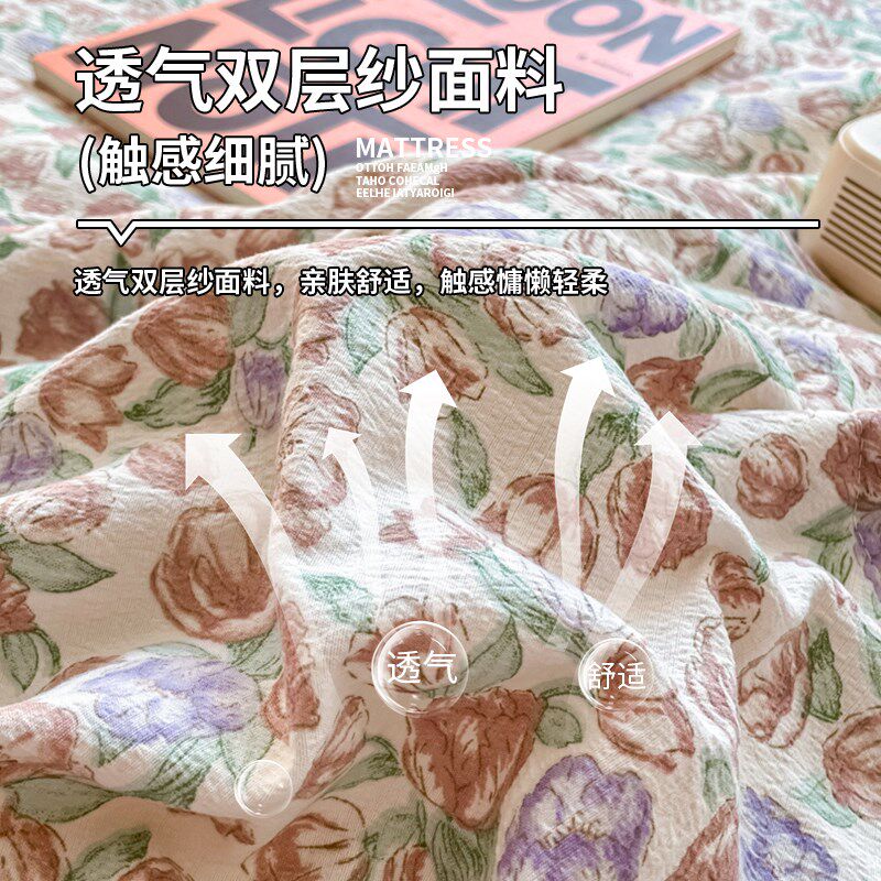 双层纱夏凉被床盖款四件套小碎花夏季可机洗M夏被单人卧室空调被