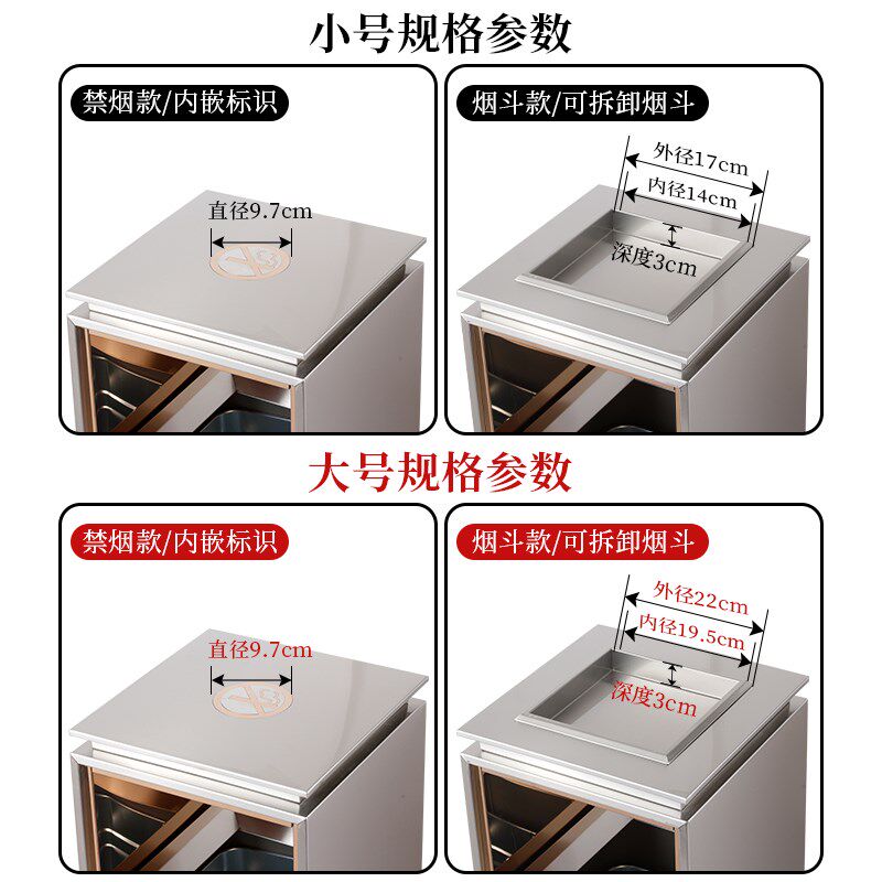 酒店大堂垃圾桶带烟灰缸立式走廊电梯口灭烟桶商T场用不锈钢果皮