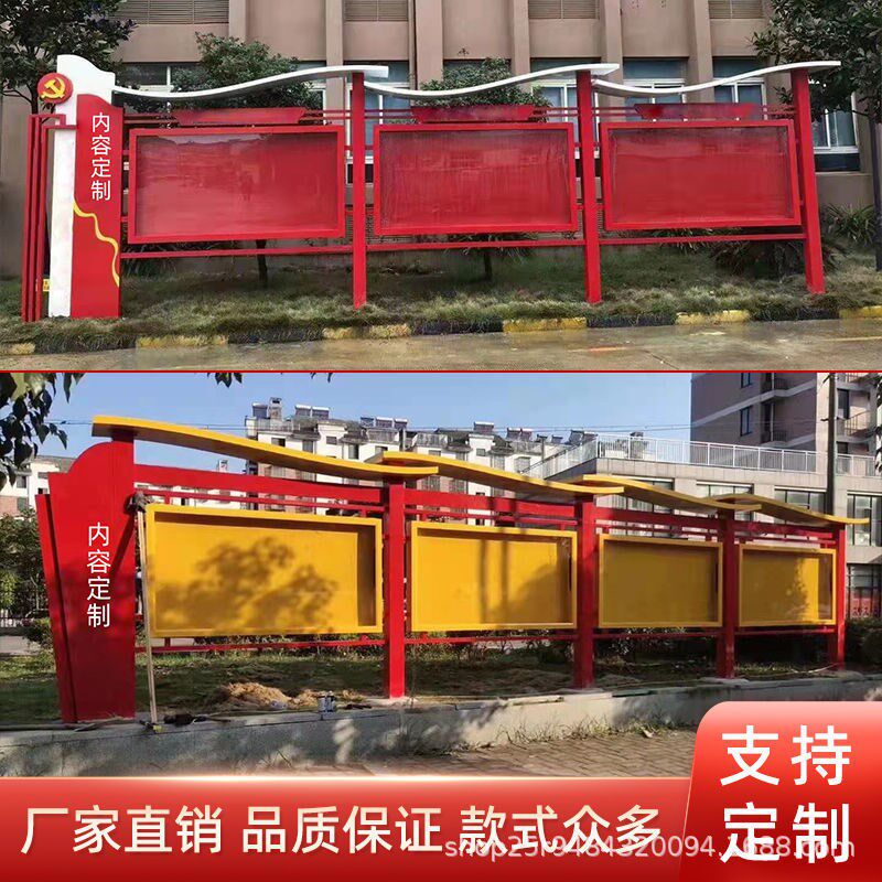 户外不锈钢宣传栏文化公示u栏校园挂墙橱窗仿古烤漆立式公告栏定
