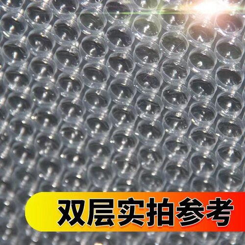 气泡膜大卷加厚气泡垫快递打包泡沫防震泡泡纸整卷装3Y0 50cm