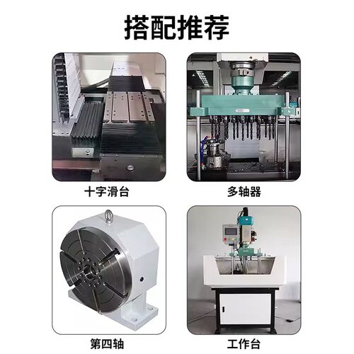 数控钻床伺服f钻攻机数控多轴钻攻一体数控钻孔机攻丝机多轴攻牙