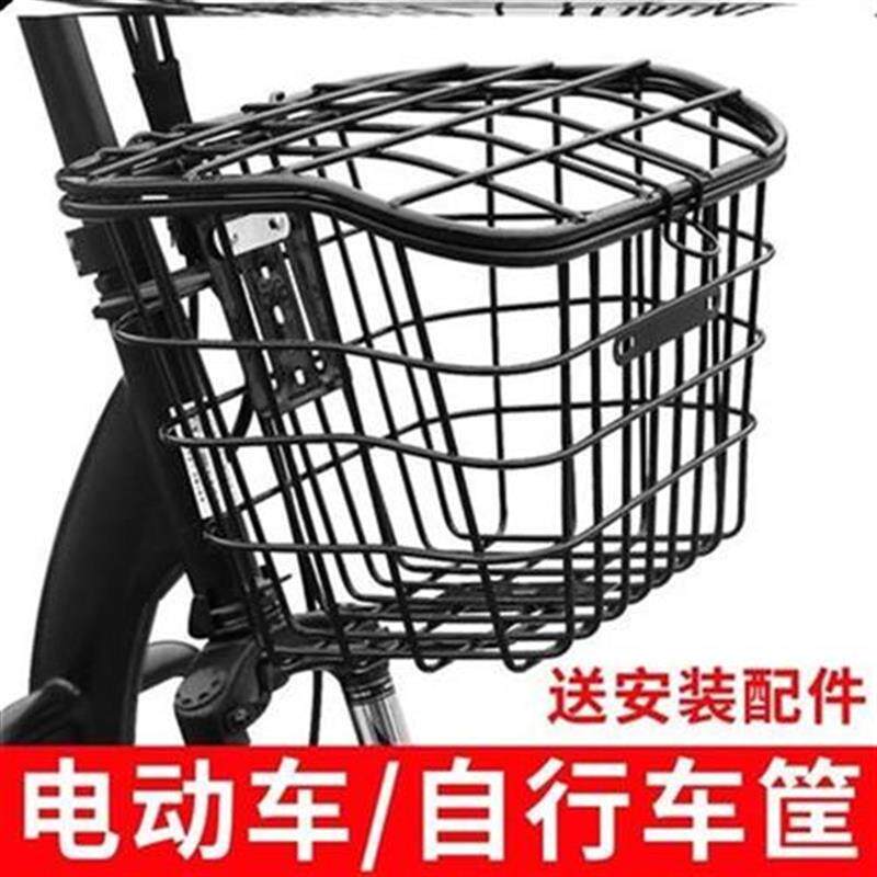 志行车车框支f撑架电车自行车篓电E单车代步车P筐子网Y兜踏板车篮