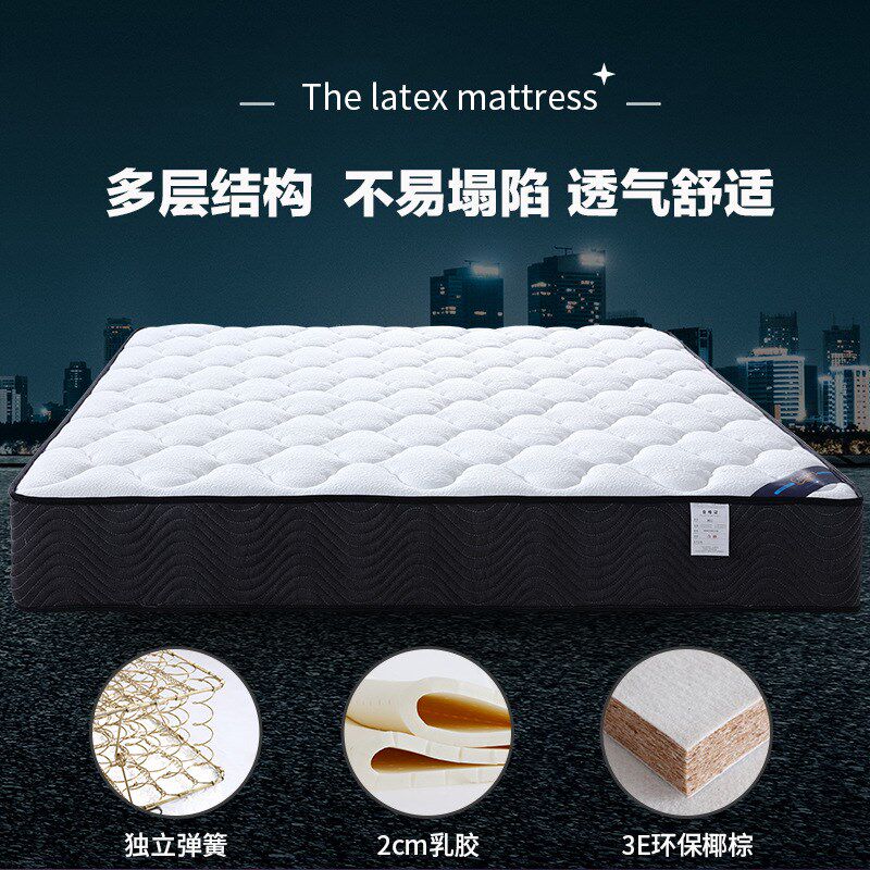 席梦思弹簧床垫加厚单双人酒店家用乳胶软垫椰棕硬垫弹簧乳胶床垫