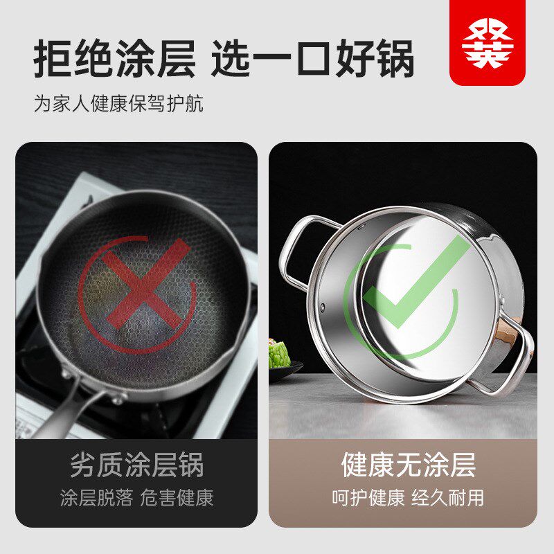 304无涂层不锈钢汤锅带蒸笼家用双耳电磁炉婴儿宝宝煮奶辅食锅
