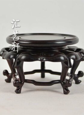 红木红酸枝紫檀花梨实木手工工A艺品茶杯茶壶花瓶花盆摆件盆景底