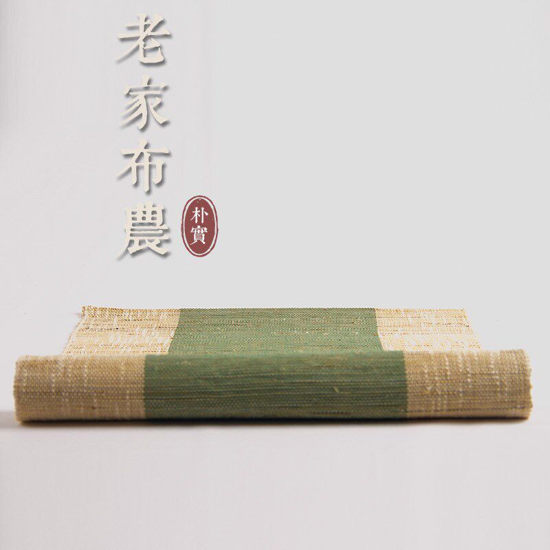 现代中式桌旗 简约夏布茶席 日式苎E麻布料桌布 茶几茶旗布艺茶垫