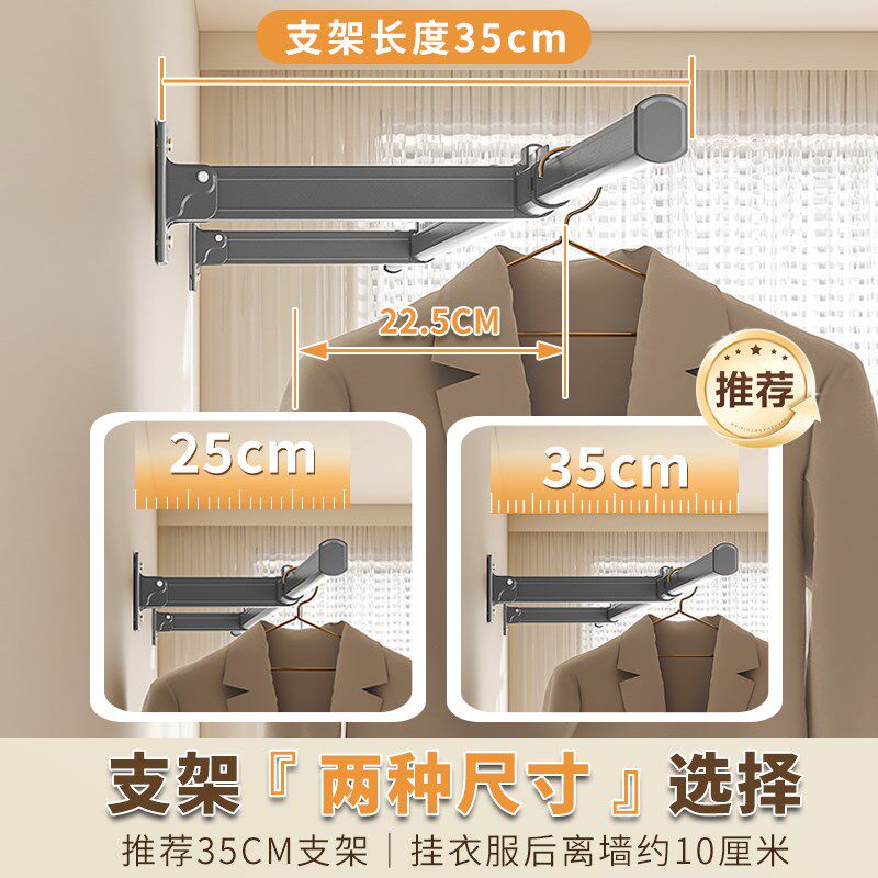 侧装晾衣架墙f上固定打孔晾衣杆壁挂式折叠晾衫悬挂室外晾衣伸缩