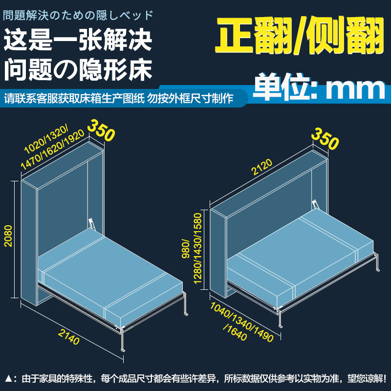 实木加固隐形g床衣柜一体壁床 省空间墨菲床下侧翻折叠床五金配件