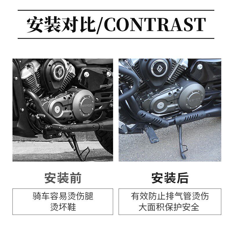 奔达灰石250排气管隔热u罩灰石300排气防烫罩隔热板改装配件