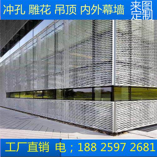 幕墙铝板菱形孔网格铝网悬吊式天花板天花网铝J合金铝网装饰金属