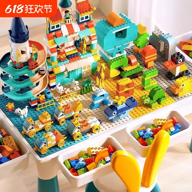 积木桌子儿童多功能拼装益智玩具桌6到12岁大颗粒T3宝宝六一节礼