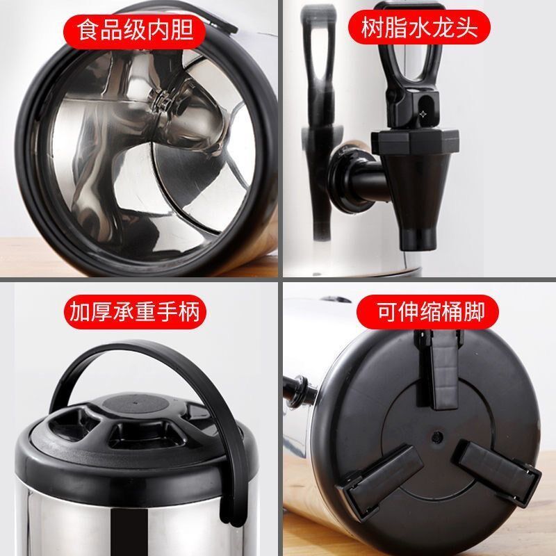 不锈钢奶茶桶双层保温桶商用大容量果汁咖啡豆浆茶水桶摆摊专用桶