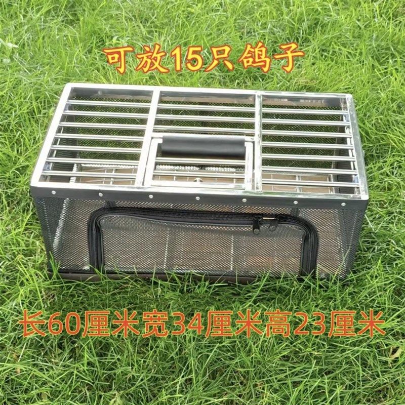 不锈钢放飞笼全h包黑网训放笼鸽子笼赛鸽折叠报道笼集训笼塑料笼