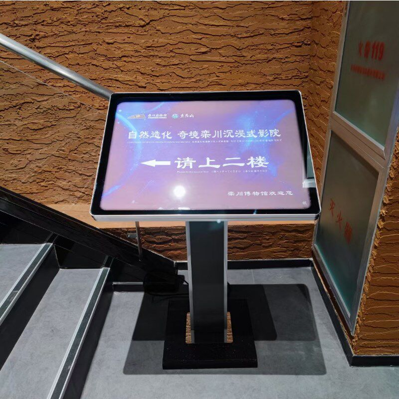 商场立式导视牌立牌展示牌楼层落地式指示牌户R外水牌指引牌导向