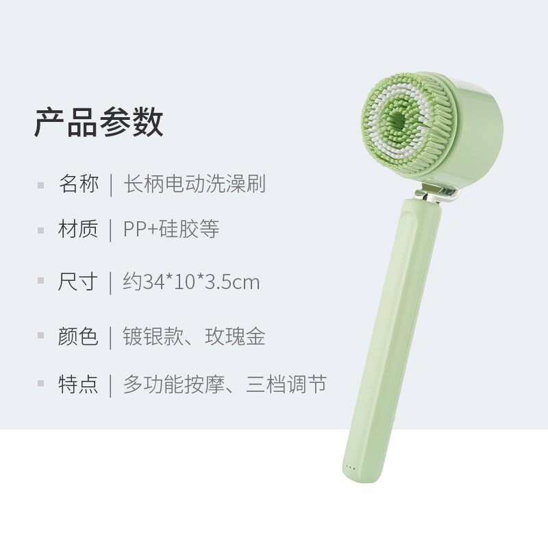长柄电动洗澡刷搓后背神器搓澡A仪充电搓灰泥多功能按摩沐浴刷