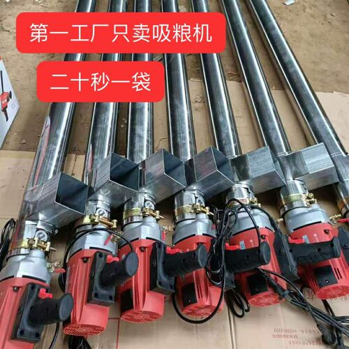 吸粮机抽粮机新款上料机家用小型220v全自动大马力X蛟龙车载手持