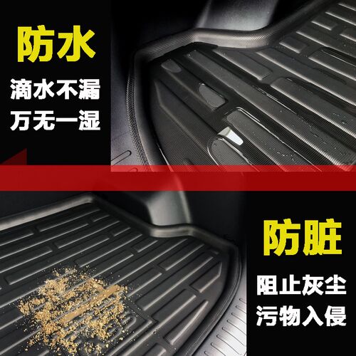 莲花L3L5二两厢三厢汽车u后备箱垫专车专用立体防水防脏防滑尾箱