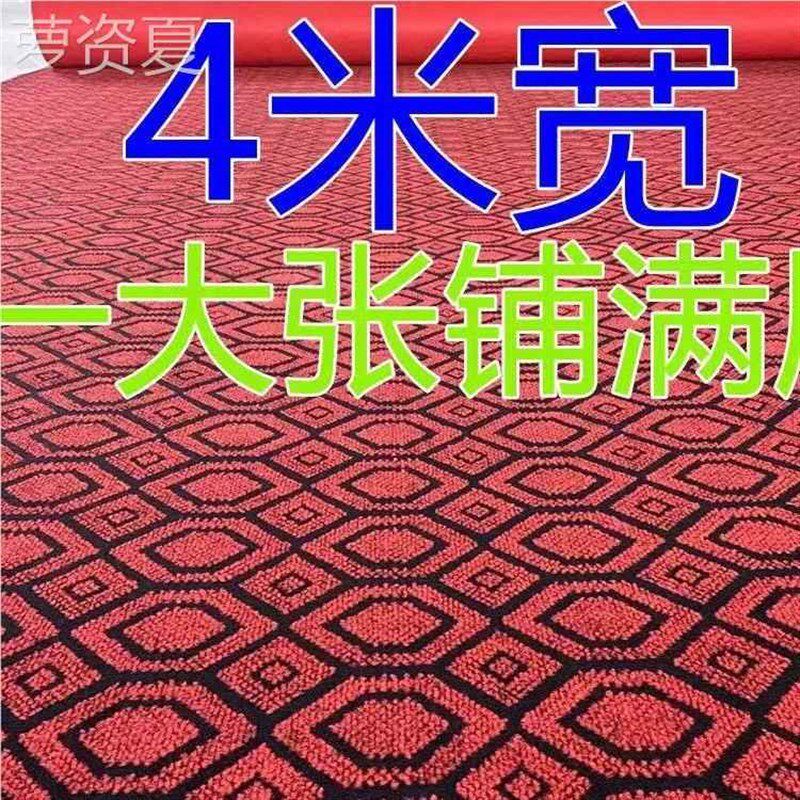 房间地毯卧室水泥地直接铺楼层隔音地垫大面L积全铺防潮3米宽4商