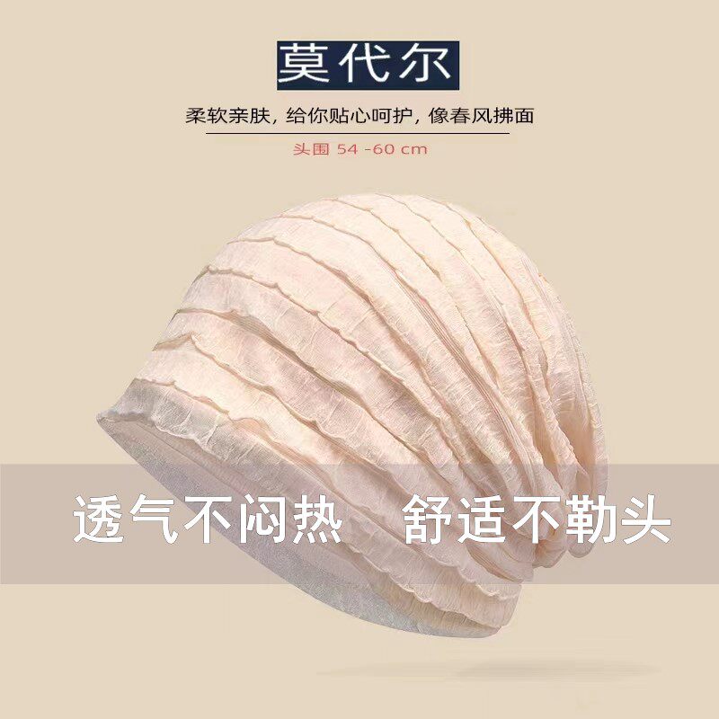 化疗后女士光头帽时尚薄款夏季术后睡帽春秋新款产U后月子帽包头