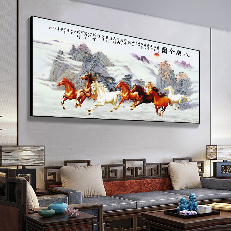 八骏图墙壁画国画客厅沙r发背景墙装饰画办公室壁画马到成功挂网