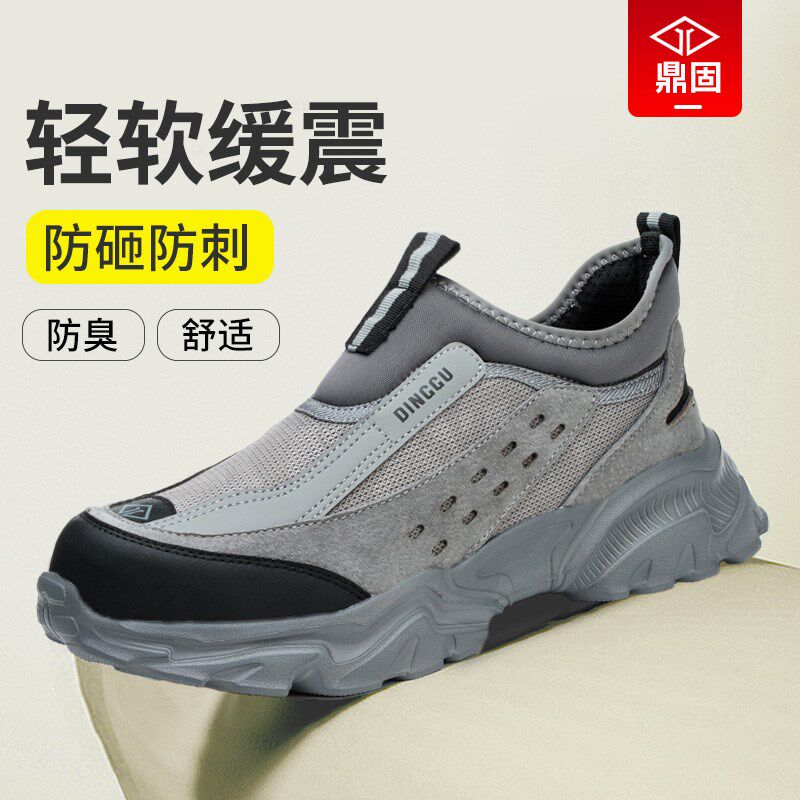 劳保鞋男款防砸防l刺穿钢头男士老保轻便秋冬季工地工作鞋子棉新