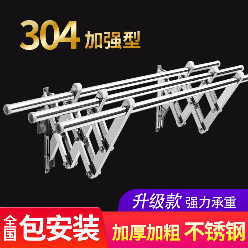 金牛阳台外伸缩晾衣架室外户外推拉折叠晒M衣架晾衣杆凉衣架不锈