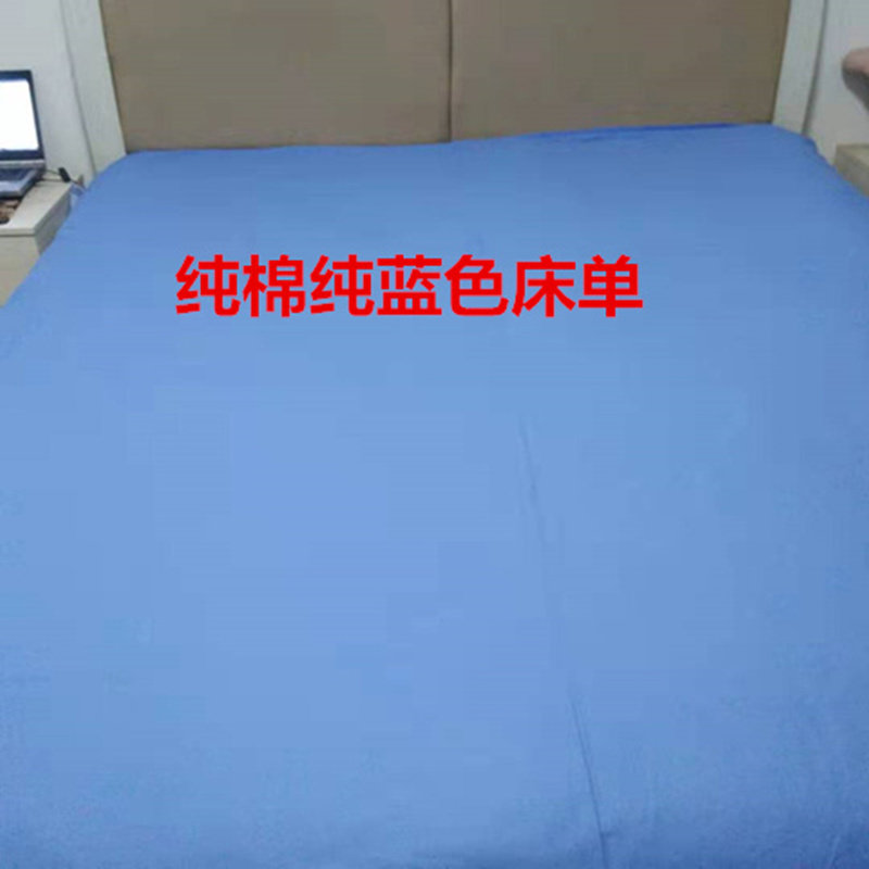 【100%纯f棉斜纹】纯棉斜纹纯蓝色单双人被罩纯棉斜纹蓝色大被