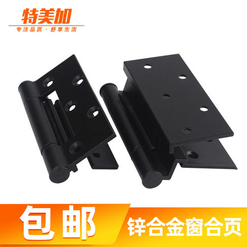 加厚黑铝窗合页70型材铝合页50型材铝合金L合页老式平开窗铰链合