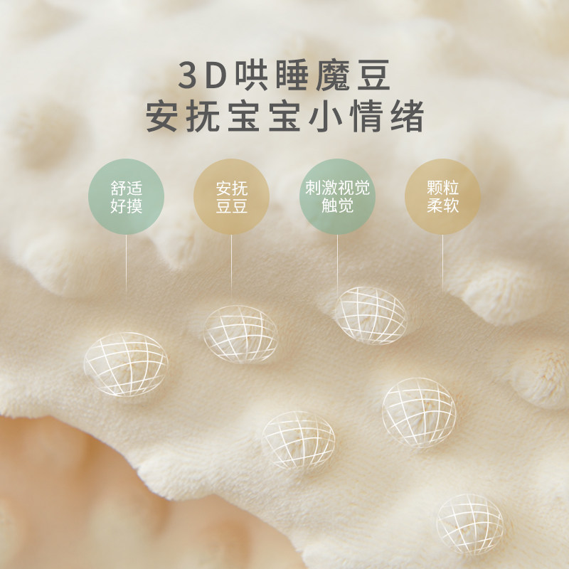 儿童夏凉被毛h毯婴儿盖毯空调被防风云毯豆豆绒毯宝宝被子被套