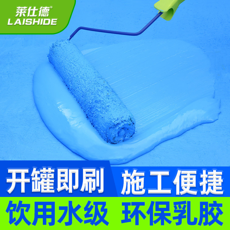 鱼池防水涂料长期泡水q防漏材料饮用水池补漏胶天沟渗水堵漏王