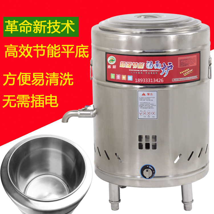 170L平底e汤粥炉翅片双层无风机煮粥炉60型商用不粘底复合底汤面